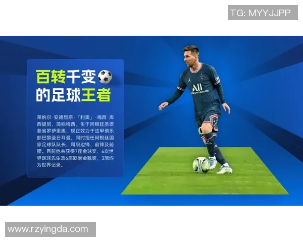 足球明星名字镂空模板创意设计与应用分享探讨